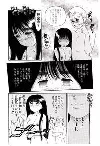 [Nakanoo Kei] Chimachimagic