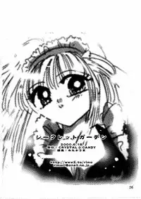 [CRYSTAL CANDY (Mitaka Rima)] Secret Garden (Kanon)