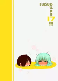 [Fugudoku (Katou Fuguo)] Surudake Juu Nana. (Touhou Project) [Digital]