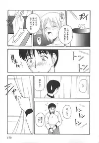 [Satou Chagashi] Doki Doki! Ano Ko to Reunion