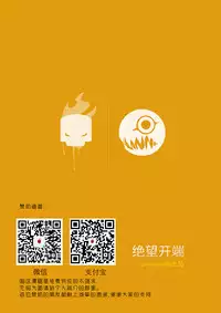 [personality] Killings Start Zenmen Shutsugeki (Kantai Collection -KanColle-) [Chinese]