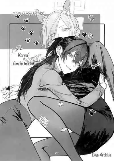 (C103) [Pomupomu Avenger (Toyohashi)] Sensei o Hayaku Dake! (Blue Archive)