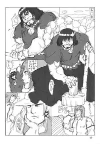 (Kouroumu 6) [Denpa Yun Yun] CJDG (Touhou Project)