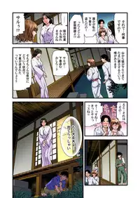 Yokkyuu Fuman no Hitozuma wa Onsen Ryokan de Hageshiku Modaeru 01-26
