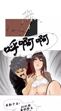 HouseHold Affairs 【卞赤鲤个人汉化】1~30话（持续更新中）