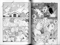 [Yui Toshiki] Junction