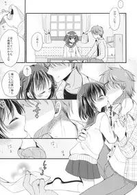 (COMIC1☆10) [Tamakakeya (Tamakake)] Houkago no Himitsu