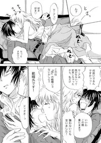 [Mira] Candy Moon (Ongoing) ch1-7