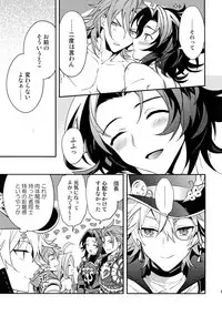 (Zenkuu no Hasha 5) [SilverRice (Sumeshi)] Kowaku -Temptation- (Granblue Fantasy)