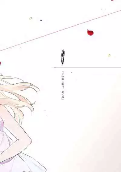 《By Their Own Beauties》