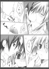 (C84) [Muzin Syoujo (Korie Riko)] Another ALICE 2