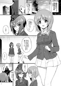 [Kyockchokyock (Kyockcho)] Nishizumi Shimai Ryoujoku (Girls und Panzer) [Digital]