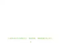 [Dangan Minorz] Danganball Kanzen Mousou Han 01 (Dragon Ball)