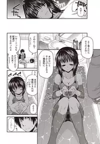 COMIC Penguin Club 2012-09 Vol.313 [Digital]