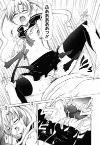 [Onija Tarou] Shoujo Kakumei Keikaku