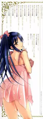 [Ayakawa Riku] Ane-Imo♥Love H