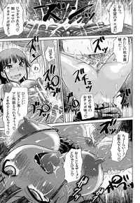 [Marukidou] Seifuku Mesubuta Chitai - The Nymphomaniac Zone