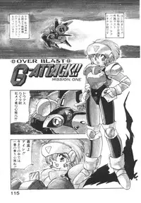 [Ruuen Rouga] Alice Blade