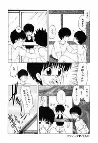 [Ohnuma Hiroshi] Manji Bazooka