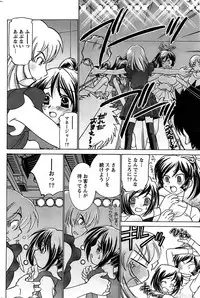 Action Pizazz SP 2008-07