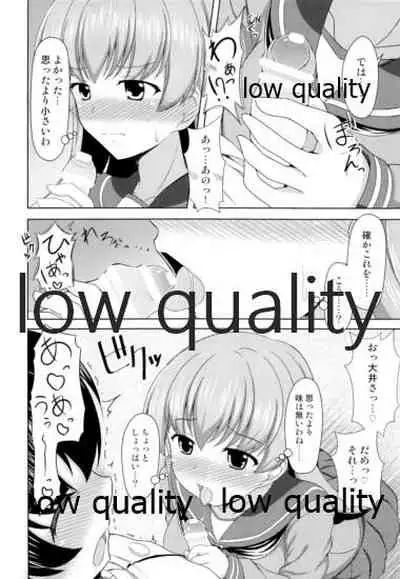 (C96) [CDD (KIRI)] Ooicchi to Shota Teitoku (Kantai Collection -KanColle-)