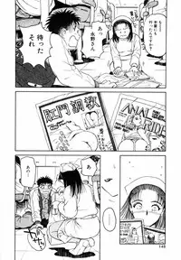 [Kimisaki Bunka (H-Magic)] Yumeiro Omoi