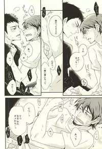 (Winning Shot 3) [Alkaloid (Komari)] Thriller Night (Daiya no Ace)