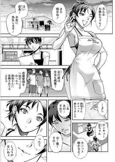 Action Pizazz 2022-09