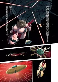 [Nagashima Chousuke] Seireki 2200 Nen no Ota Ch. 1-18 [Digital]