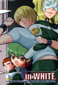 (C65) [accede@rabbit (Patriciana Kikuchi)] in WHITE (Gundam SEED)