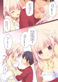 (Mimiket 30) [Brown sugar (Miyasaka Naco)] Asagohan wa Nani ni Shimasu ka?