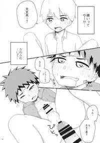 (C90) [Kuroshiro Palette (Kazuya)] Akogare Gottsunko