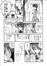 [Akahira Kirin] Co Bizyutsukan