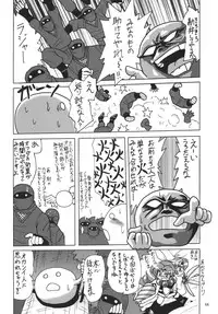 (C72) [RPG COMPANY2 (Sawara Kazumitsu)] Straight Zanbaa (Mahou Shoujo Lyrical Nanoha) [Digital]