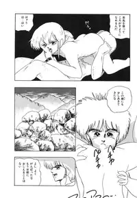 [Kazusa Shima] My Doll