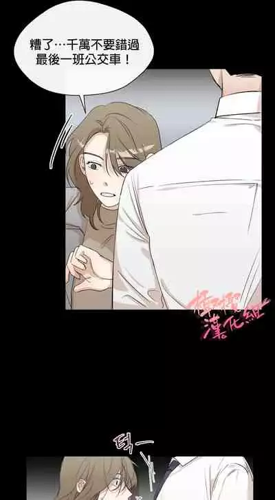 [Goshoo] Sweet Dream Ch.00-08甜蜜的梦~梦中甜蜜的陷阱~Ch.00-08[Chinese] [橄榄汉化组]