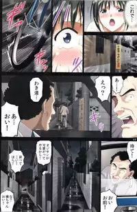 (C90) [ACTIVA (SMAC)] Roshutsu Otome Speed "Hadaka to Jitensha wa Ikenai Blend ~ Mizuno Aya ~"