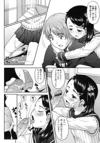 [Sakurafubuki Nel] Hatsukoi Recipe - First Love Recipe