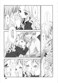 [Sasahara Yuuki] Tooi Hi no Kakera