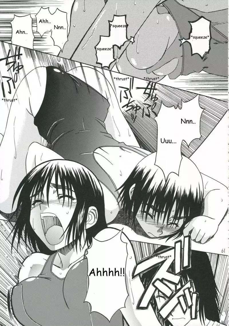 Pretty Neighbour CH2