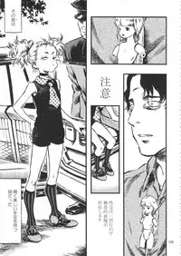 (C90) [Minori Kenkyuujo (Minori Kenshirou)] Minori Kenkyuujo Soushuuhen 2012~2015