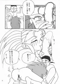 [KEBERO Corporation (Various)] Hanjuuryoku XI (Various)