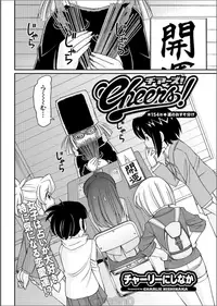 Action Pizazz 2017-06 [Digital]