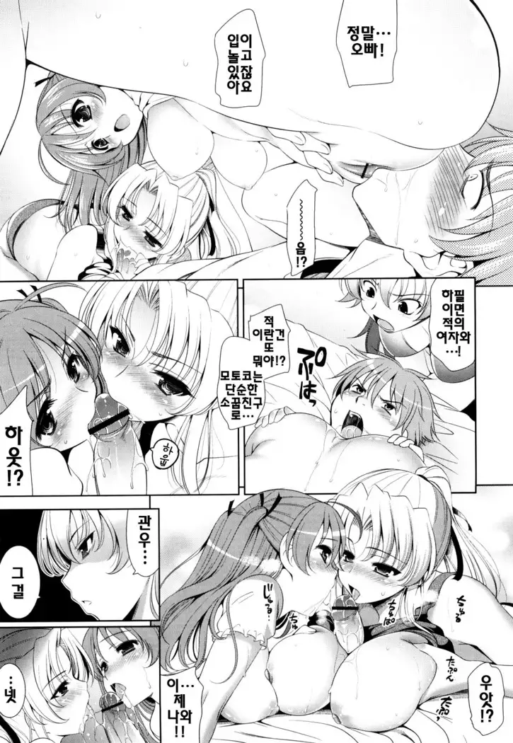 Shocking Pink! | 쇼킹핑크!