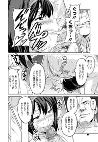 [Takeda Hiromitsu] Tsundero [Decensored]