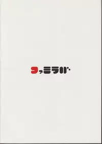 Zero no tskaima doujin Cover Samples on my radar