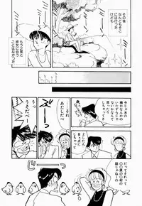 [Arimura Shinobu] Uwaki na Olive