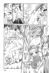 [Azuma Kenji] Dark Age