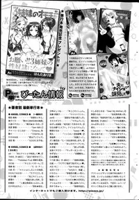 Action Pizazz DX 2015-09