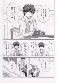 (C88) [Tokiwazone (Naseba Naru)] marry me (Kuroko no Basuke)